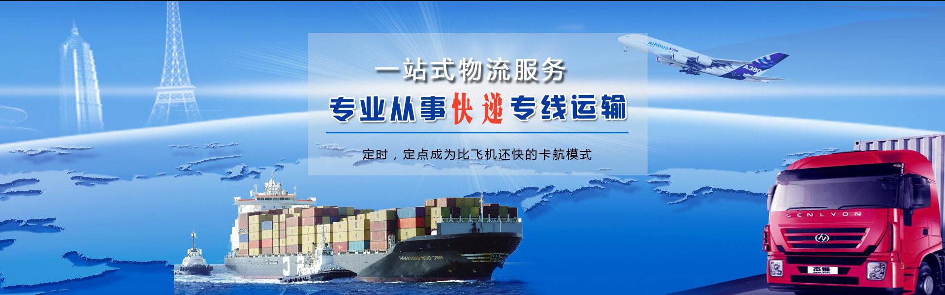 静安到丹麦物流公司-静安至丹麦物流专线-静安空运到丹麦-优时通物流有限公司