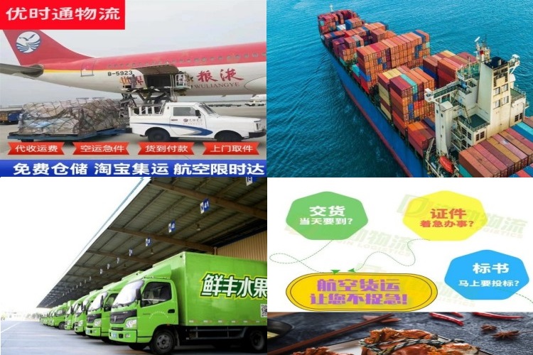 静安到丹麦航空货运公司-静安到丹麦物流专线